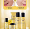 歐雅頓專柜臘菊臻萃潤(rùn)澤系列清爽補(bǔ)水。 水乳精華霜 曬單實(shí)拍圖