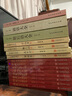 全4冊【晚清四大名臣】曾國藩傳+左宗棠傳+李鴻章傳+張之洞傳 曾國藩家書(shū)家訓全集正版清末歷史人物人生 曬單實(shí)拍圖