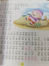 爸爸媽媽講故事全套4冊(cè) 注音版  寶寶睡前故事書(shū)繪本 0-3-6歲親子早教啟蒙讀物幼兒圖書(shū) 曬單實(shí)拍圖