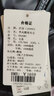 君羽鵝絨羽絨服男 800蓬冬季中厚保暖短款時(shí)尚立領(lǐng)鵝絨服男士 D52081 寶藍(lán) L（推薦135-150斤） 曬單實(shí)拍圖