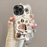 鹿途者 DEERWALK萌心狗爪帶手鏈適用蘋果15promax手機(jī)殼新款卡通iPhone16可愛女款鏡面高級感14pro硅膠防摔保護(hù)套 【鏡面奶油殼】萌心狗爪+單殼 iPhone 16 Pro Max 曬單實(shí)拍圖