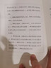 3本套】烏合之眾-大眾心理研究+娛樂(lè )至死+童年的消逝 大眾心理學(xué)媒介批評 社會(huì )科學(xué)正版書(shū)籍 曬單實(shí)拍圖