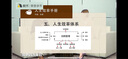 【當(dāng)當(dāng)正版包郵】人生效率手冊 白金典藏版 張萌 著 時間管理經(jīng)典暢銷書 拒絕無效內(nèi)卷 開啟高效人生 曬單實拍圖