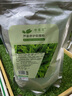 依蓮花 面膜粉自調(diào)美容院裝軟膜粉薄荷冰膜粉洋甘菊補水保濕面膜 蘆薈面膜粉1000g 1000g 曬單實拍圖