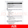 【官方正版】 賴世雄經(jīng)典英語句型講解語法書 常春藤賴氏經(jīng)典語法 英語學(xué)習(xí)自學(xué)教材入門書 實用英語語法書籍大全 曬單實拍圖
