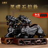 晶湖黑曜石招財(cái)貔貅擺件一對(duì)開業(yè)禮品辦公室店鋪玉石工藝品擺件禮物 黑曜石貔貅小號(hào)一對(duì) 曬單實(shí)拍圖