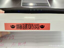 艾力生（ORISON） 原裝色帶 不干膠標(biāo)簽紙 適用于達(dá)美標(biāo)簽貼PT-E100 E200 紅底黑字 12MM 曬單實(shí)拍圖