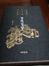雪隱鷺鷥 金瓶梅 的聲色與虛無 曬單實(shí)拍圖