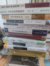 蛾術(shù)叢書(shū)·四庫全書(shū)總目：經(jīng)部（套裝全三冊） 曬單實(shí)拍圖