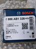 博世（BOSCH）原裝升級含陶瓷配方汽車(chē)剎車(chē)片 前片+后片套裝【前后四個(gè)輪】 日產(chǎn)陽(yáng)光 瑪馳 西瑪 途達 俊逸 NV200 曬單實(shí)拍圖