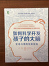 張素芳小兒推拿技法圖譜+張素芳小兒推拿醫(yī)案選 2本套裝 張素芳小兒推拿按摩 嬰幼兒中醫(yī)養(yǎng)生技法圖解經(jīng)絡(luò)穴位按摩醫(yī)案選 曬單實拍圖