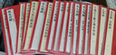 中國碑帖名品：黃庭堅(jiān)松風(fēng)閣詩帖·寒山子龐居士詩帖 曬單實(shí)拍圖