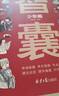 古漢語(yǔ)常用字詞典第6版正版商務(wù)印書(shū)館出版社第六版初中高中學(xué)生工具書(shū)高一語(yǔ)文文言文古文翻譯簡(jiǎn)化字繁體中國(guó)古代漢語(yǔ)和現(xiàn)代漢語(yǔ) 古漢語(yǔ)常用字字典第6版 曬單實(shí)拍圖