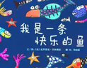 濟(jì)公全傳 小說(shuō) 曬單實(shí)拍圖