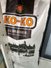 KO-KO(口口牌) 泰國香米 大米20斤 原裝進(jìn)口 長粒米 koko泰國香米 曬單實(shí)拍圖