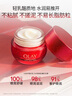 玉蘭油（OLAY）超紅瓶勝肽眼霜15g淡化細(xì)紋提拉緊致黑眼圈護(hù)膚品生日禮物送女友 曬單實(shí)拍圖