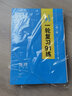 自選】2025正版高職單招考試高分清單刷題一本通語(yǔ)文數學(xué)英語(yǔ) 單招考試模擬真題測試知識清單復習教輔資料沃米教育 高分清單+高分刷題一本通-語(yǔ)數英6本全套 曬單實(shí)拍圖