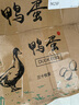 珍珠棉鴨蛋托咸鴨蛋快遞用包裝禮品盒泡沫紙箱防摔防震60/20枚30 30枚鴨蛋托+紙箱 曬單實(shí)拍圖