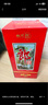 郎酒 紅花郎天寶洞藏10年 醬香型白酒 53度 500mL 1瓶 紅十 2007-2008年隨機(jī) 曬單實(shí)拍圖