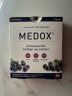 MEDOX挪威天然花青素胶囊野生越橘提取非葡萄籽精华花青素（可配抗糖丸美白胶原蛋白服用） 3盒装 实拍图