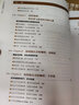 包郵 全2冊 精品咖啡學(xué)上下冊 韓懷宗著 咖啡制作新手入門教材 手沖品鑒咖啡知識 手工咖啡書大全教程 咖啡師培訓(xùn)教材 書籍Y333 曬單實拍圖