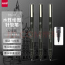 三菱（uni）水性針管筆 0.1mm繪圖筆手繪針管筆 草圖筆 勾線筆PIN-200 12支裝 曬單實(shí)拍圖