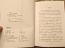 中國建筑史 梁思成著 中國建筑5000年 完整紀念版 中國現(xiàn)代建筑學(xué)的奠基之作 國徽設(shè)計者、中國現(xiàn)代建筑之父梁思成代表作 中國建筑史+中國雕塑史 曬單實拍圖