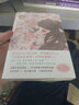 【贈拉頁(yè)】余命10年 改編自真實(shí)經(jīng)歷 小松菜奈坂口健太郎主演催淚愛(ài)情電影原著(zhù)小說(shuō) 愛(ài)情言情小說(shuō) 日系純愛(ài)天花板 磨鐵圖書(shū) 曬單實(shí)拍圖