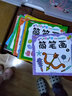 簡(jiǎn)筆畫(huà)兒童手繪本 全套6冊3-6-10-12歲 幼兒一筆一步學(xué)畫(huà)畫(huà) 兒童畫(huà)畫(huà)教材繪畫(huà)啟蒙書(shū)籍 涂色書(shū) 聰明寶寶繪畫(huà)啟蒙簡(jiǎn)筆畫(huà)（全20本） 曬單實(shí)拍圖