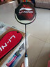 李寧（LI-NING） HC1200羽毛球拍單拍4U全碳素攻防均衡30高磅耐打初級比賽訓(xùn)練拍 （可定制磅數(shù)）HC1000黑色 4U 曬單實拍圖