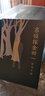 金田一探案集：全10冊(cè) 日本推理小說(shuō)書原著 曬單實(shí)拍圖