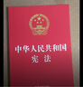 【京倉直配-正版包郵】民法典2026正版全套及司法解釋 民法典2025正版全套及司法解釋自 民法典2025正版京東 民法典2025正版全套及司法解釋 合同法 物權法 婚姻法 人格權 繼承權 5冊-民法 曬單實(shí)拍圖