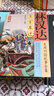 林漢達·東周列國故事·悅讀本·全5冊套 曬單實拍圖