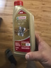 嘉實(shí)多/Castrol 汽車保養(yǎng) 全合成機(jī)油 汽車發(fā)動機(jī)潤滑油 極護(hù)致悅版 5W-40 SP 1L 曬單實(shí)拍圖