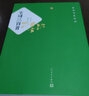 唐宋名家詩詞：宋詞三百首 曬單實(shí)拍圖