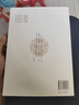 楚辭全集集注全譯注音版原著(zhù)完整版譯注注析詮釋析讀書(shū)籍中華國學(xué)經(jīng)典書(shū)局全注解選全注無(wú)刪減注釋小學(xué)初中課文閱讀 曬單實(shí)拍圖
