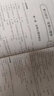 【現(xiàn)貨先發(fā)】2025比鄰312心理學(xué)考研教材心理學(xué)考研知識精講+歷年真題詳解+大表哥+背多分+阿范題文都心理學(xué)全家桶可搭趙云龍閃背圖王永平600題 【現(xiàn)貨】阿范題：刷題寶典（312/347） 曬單實(shí)拍圖