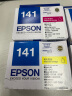 Epson爱普生T141墨盒ME350/35/620F/900/WF-3011/330打印机墨水 141四色套装 实拍图