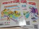 課堂內(nèi)外創(chuàng)新作文高中版雜志2025年1-8月新【全年/半年訂閱/2024/2023年1-12月可選）課堂內(nèi)外高一高二高三年級學生作文素材高考中學生創(chuàng)新作文過刊 現(xiàn)貨【共8本】25年1-8月 送書+日記 曬單實拍圖
