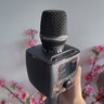 essonio意大利品牌話(huà)筒音響一體麥克風(fēng)無(wú)線(xiàn)藍牙K歌寶唱歌手機家用車(chē)載直播麥 黑色 曬單實(shí)拍圖