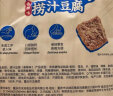 三只松鼠素食大礼包650g/6袋 麻辣零食辣条豆干面筋豆腐土豆小吃 实拍图