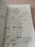 現(xiàn)貨2冊(cè) 德語經(jīng)典名著百日閱讀計(jì)劃 茵夢(mèng)湖+少年維特之煩惱 德語學(xué)習(xí)德語原著書籍Y 預(yù)售 曬單實(shí)拍圖