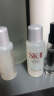 SK-II晶致美肤乳液100g补水保湿sk2护肤品化妆品skii生日送女友 实拍图
