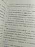 平凡的世界 全三冊(cè)正版 無(wú)刪減版 路遙作品 人生普及本早晨從中午開(kāi)始一生中最高興的一天 北京十月文藝出版社（非人民教育出版社和人民文學(xué)出版社） 茅盾文學(xué)獎(jiǎng)獲獎(jiǎng)作品 入選新中國(guó)70年70部長(zhǎng)篇小說(shuō)典藏  曬單實(shí)拍圖