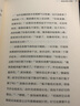 沈石溪動(dòng)物小說(shuō)感悟生命書(shū)系（10冊套裝） 曬單實(shí)拍圖