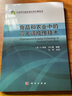食品和農(nóng)業(yè)中的高光譜成像技術(shù) 曬單實(shí)拍圖