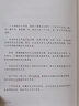 生活十講 花城出版社 蔣勛 著 精裝 書籍 圖書 曬單實(shí)拍圖