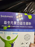 秀身堂秀身堂高活性益生菌粉復合益生元雙歧乳酸桿益生菌2000億活菌 【20袋/一盒裝】復合益生菌益生元 曬單實(shí)拍圖