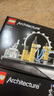樂高（LEGO）積木玩具 建筑系列 21044 巴黎 12歲+ 七夕情人節(jié)禮物 收藏 曬單實(shí)拍圖