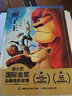 1 獅子王 注音版迪士尼國際金獎動(dòng)畫(huà)電影故事書(shū)0-3-6-9歲兒童繪本童話(huà)故事書(shū)動(dòng)漫卡通連環(huán)畫(huà)6-9歲小學(xué)生一二年級注音讀物暢銷(xiāo)童書(shū) 曬單實(shí)拍圖